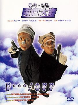 国产午夜亚洲精品不卡电影